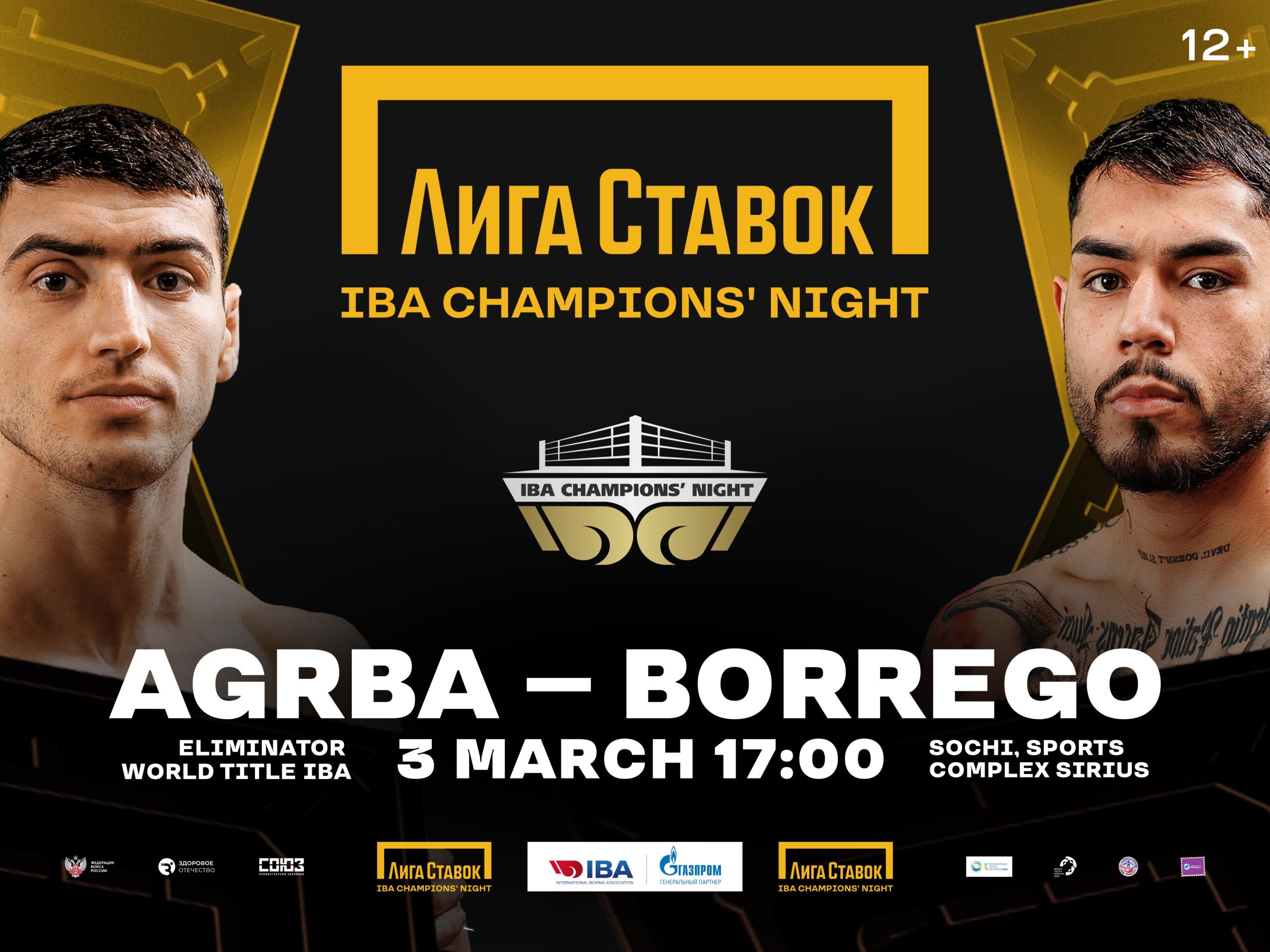 Iba champions night